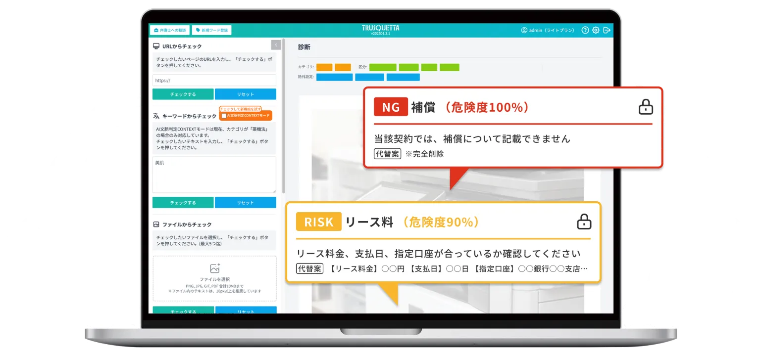 BOXIL SaaS AWARD Autumn 2025