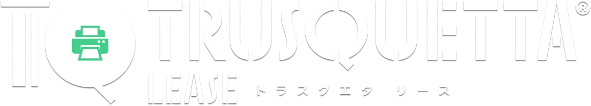 トラスクエタ リース
